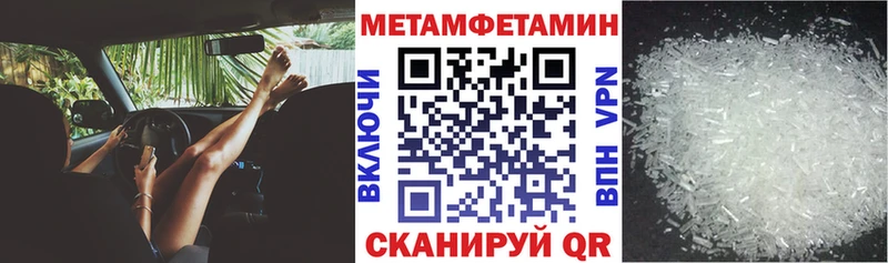 Amphetamine Розовый  kraken как войти  Суджа 