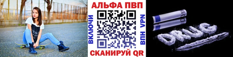 APVP Crystall Суджа