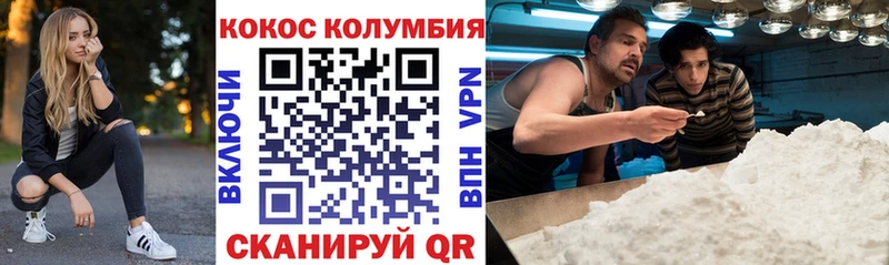 Кокаин 99%  MEGA ONION  Суджа 