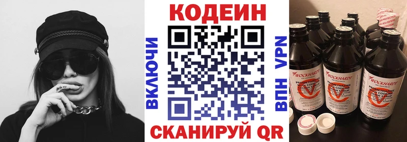 Codein Purple Drank  Суджа 