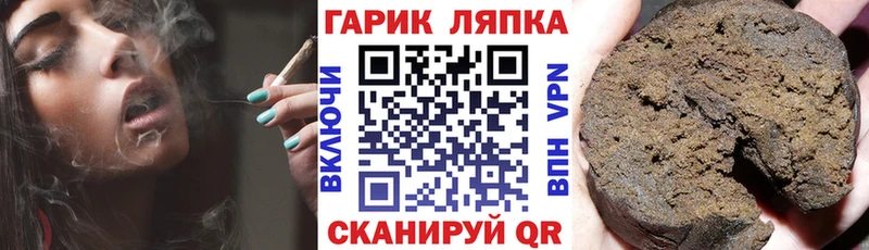 Гашиш хэш  Суджа 