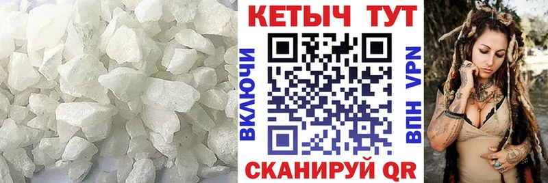 Кетамин ketamine  кракен   Суджа 