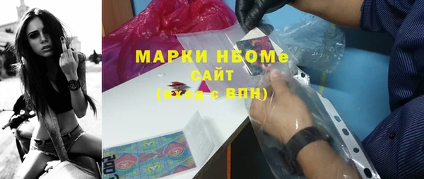 ALPHA-PVP Михайловка