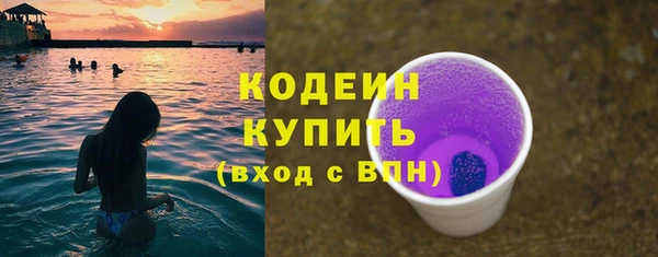 ALPHA-PVP Михайловка
