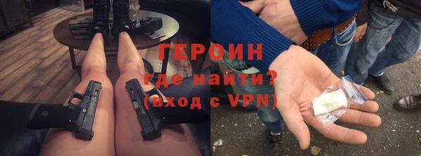 прущие грибы Михайловск