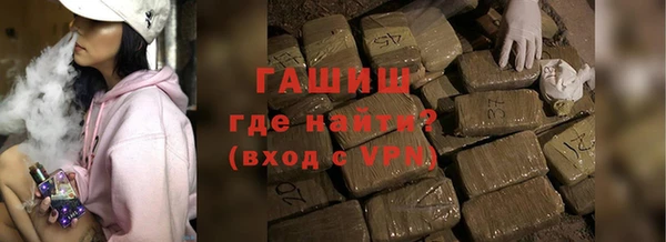 ALPHA-PVP Михайловка