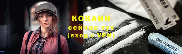 ALPHA-PVP Михайловка