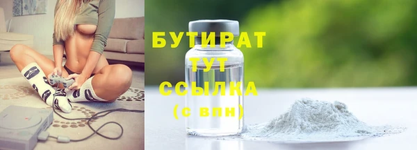 прущие грибы Михайловск