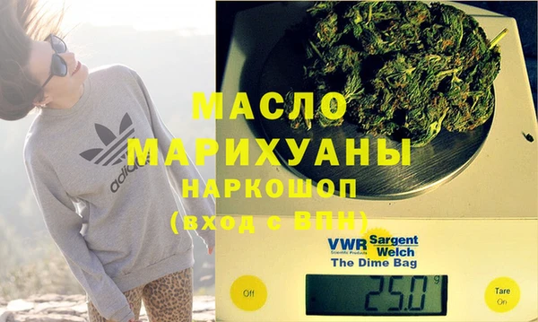 ALPHA-PVP Михайловка