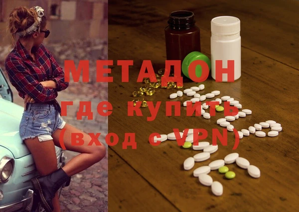 ALPHA-PVP Михайловка