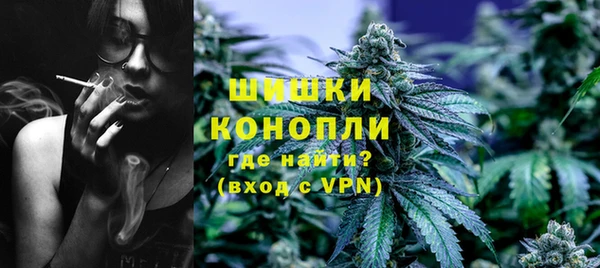 ALPHA-PVP Михайловка