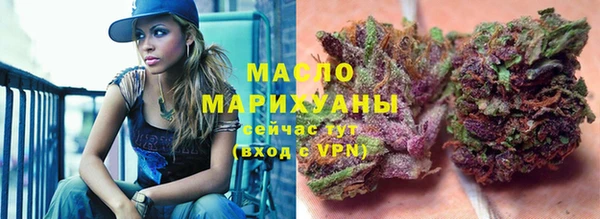 синтетический гашиш Тутаев