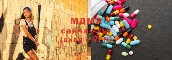 ALPHA-PVP Михайловка