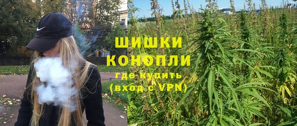 ALPHA-PVP Михайловка