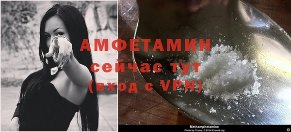 ALPHA-PVP Михайловка