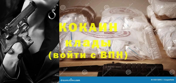 амфетамин Туринск