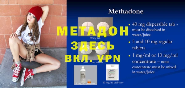не бодяженный Михайлов