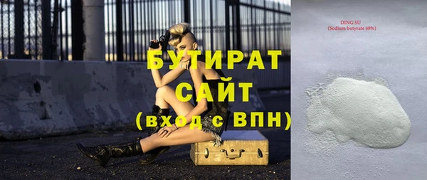 ECSTASY Переславль-Залесский