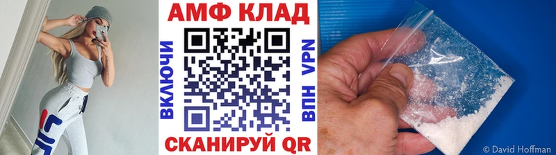 Первитин Methamphetamine мега маркетплейс Суджа