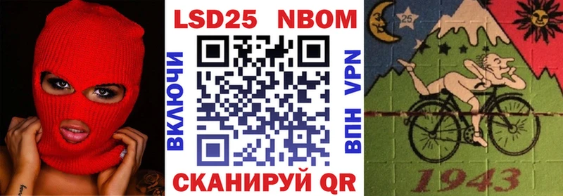 закладка  Суджа  Марки N-bome 1,5мг 