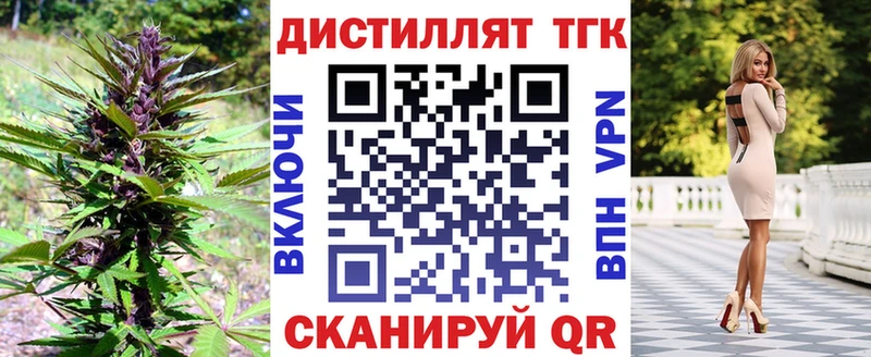 Дистиллят ТГК вейп  hydra сайт  Суджа 